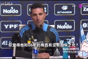 内收配