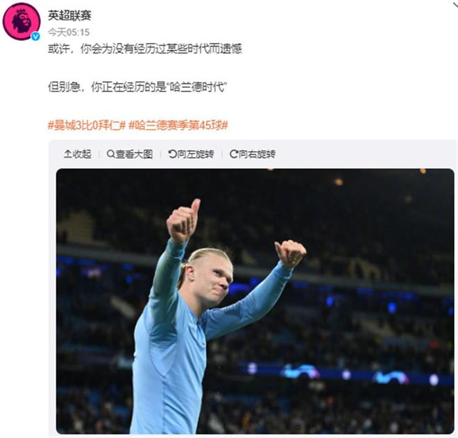 息反打